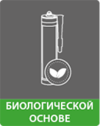 Клеи и очистители на биологической основ