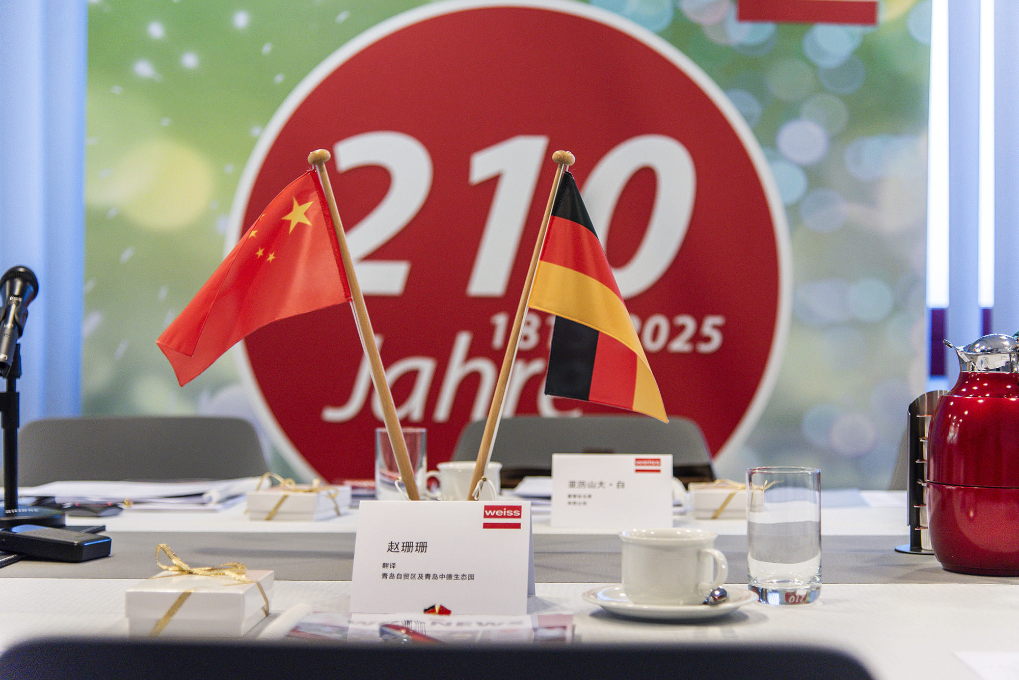 Weiss-Gruppe unterzeichnet Absichtserklärung zur Errichtung eines Produktionsstandorts in China 