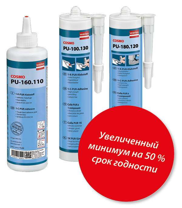 COSMO PU – полиуретановые клеи