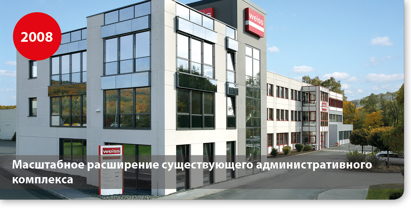 Строительство нового логистического центра общей площадью 3700 м²