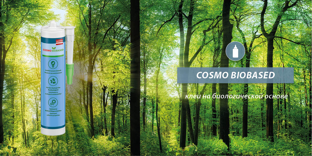 COSMO BIOBASED - клеи на биологической основе